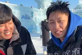 脚滑了一下！给大家拜个了早年！ #快乐向前冲冰雪季赛道我来了#抖音达人团建快乐向前冲冰雪季 #人间烟火 #快乐向前冲 #心动打卡指南