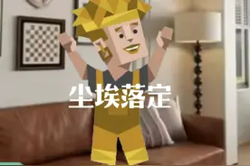 ISFP：一时的沉默不是想办法，而是真没招了#mbti #infp #isfp