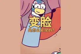 25秒变14张脸是怎么实现的？ #二次元 #原创动画 #轻漫计划