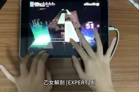 初音未来：缤纷舞台 快来预约吧 乙女解剖来啦 #这个游戏很好玩视频封面