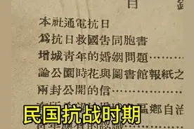 今天是815日本无条件投降纪念日，79年前的今天日本无条件投降