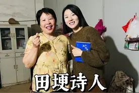 田埂诗人 53岁农妇靠写诗走进联合国，一阵对抗命运的狂风随她而起，无数颗尘埃般的女性在觉醒中翩翩起舞#田埂诗人#她力量#韩仕梅#女性觉醒#楠齐儿视频封面