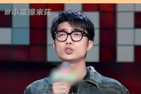 #Kid父亲天生抽象圣体 父爱就是乌蒙山连着山外山，一山又一山#脱口秀和TA的朋友们视频封面