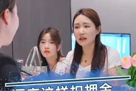 你们住酒店有遇这样不合理的扣押金行为吗？#剧情 #酒店住宿 #万万没想到视频封面