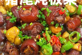 猪尾炖板栗 寒冷的冬天吃上这么一道猪尾炖板栗，让你的小脸水嫩水嫩、红扑扑的#猪尾巴的家常做法 #抖音美食推荐官 #一起学做菜 #人间烟火 #每日美食分享视频封面