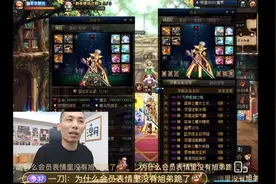 宝哥直接把大龙猫办的又叫父？又退网！ #游戏主播