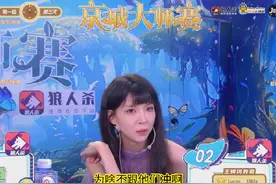 京城大师赛:久久封神？西北狼王极限做身份？抗推北影李斯女巫视频封面