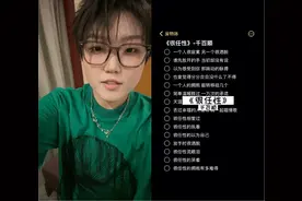 注意看 这个女孩叫小美 无论从正面还是侧面看