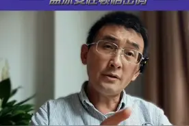 俘获男人真心的三个秘诀 #聪明的女人要知道 #带你了解男人