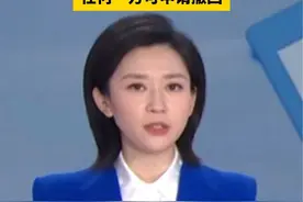 婚姻登记条例拟修改，细化“离婚冷静期”任何一方可申请撤回#婚姻登记条例#离婚冷静期视频封面