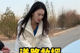道路救援，拖车绳到底如何绑？#买车那点事儿 #新手上路 #行车安全 #用车小常识#有车的人要知道的知识视频封面