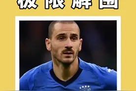 足球赛场那些永不言弃的极限解围，真的让球迷看得热血沸腾#dou来足球季 #足球的魅力视频封面
