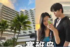 结婚三周年打卡塞班岛啦！三天三夜超全旅行攻略～ #塞班岛旅行 #情侣日常