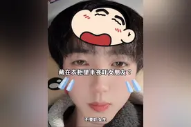 藏在衣柜里半夜吓女朋友？