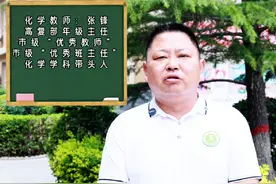 梦想一触即发，奋斗无惧挑战｜河东一中高复部助您圆梦大学！视频封面