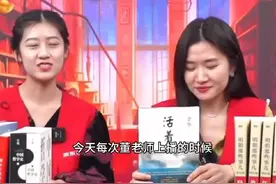 京东主播喊话董宇辉，希望董老师能给他们做培训，提高卖货能力！视频封面