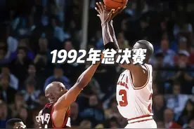 乔丹总决赛六个三分