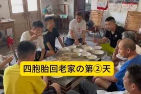 四胞胎回老家第二天 今天包饺子 人多吃的多干活的也多视频封面