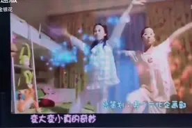 巴啦啦小魔仙主题曲红灯停圣诞树 #巴啦啦小魔仙名场面
