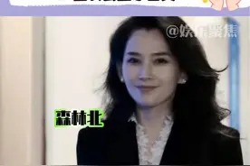 汪峰新女友森林北长相神似三星长公主李富真！视频封面