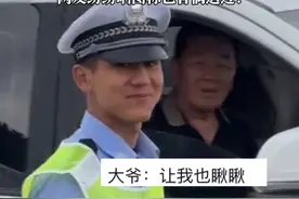 #新疆赛里木湖交警小哥哥帅出圈 被路人小姐姐夸夸后秒羞涩😂（素材来源@兰翻翘🤪 )#新疆 #赛里木湖 #帅哥 #小哥哥