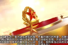 以下是为您重新编写的更精美的朋友圈文案：  今日建军节