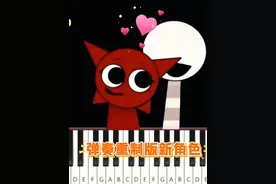 节奏盒子：弹奏重制版新角色，mroona的声音好好听！ #节奏盒子视频封面