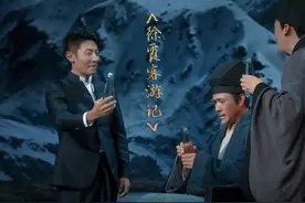 #徐霞客游记 #朝碧海而暮苍梧视频封面