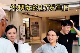 外甥女徐莉的17岁生日#记录真实生活 #我的生活日记 #vlog日常