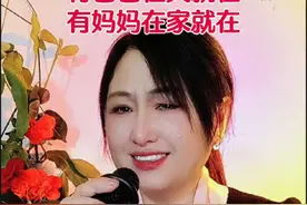 有爸爸在天就在，有妈妈在家就在，伤感扎心的一段话 ...#很真实的一段话句句扎心  #感恩父母  #听哭了多少天下儿女 #岭姐姐 #岭姐姐对口型真情演绎视频封面
