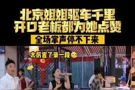 她驱车穿越星夜，歌声涌出剜心告白：“每片叶子都哭了…”老板和声接住泪滴，全场沸腾……#吃饭唱歌#胖千金自助火锅