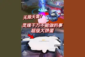 灵媒千万不能做的三件事❗️ #蛋仔逃出惊魂夜攻略