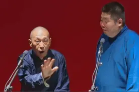 赵魁然恩师于浩：海清没人帮！ 不愧是我师父，真就什么都敢说！#相声 #赵魁然 #杨议 #德云社 #讽刺相声
