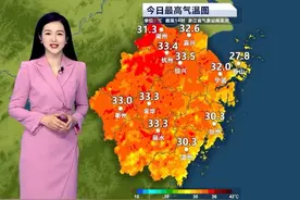 #降水 #实时天气预报视频封面