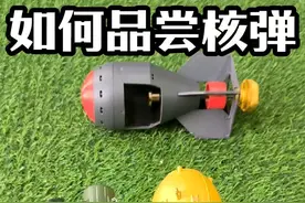 原子弹裂变什么味道？ 手工国产首枚原子弹模型，舌尖上的核裂变#原子弹 #模型 #核裂变 #生活小妙招 #核桃