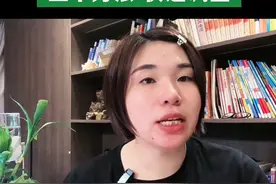 高一第一次月考，没考好，三个方法快速调整！ #高一月考 #月考 #家长必读视频封面