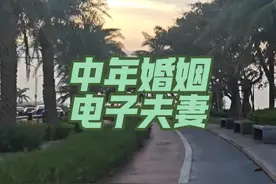 不知道你们的婚姻生活都是什么样子的呢？一起来分享一下吧！