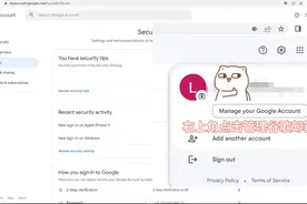 谷歌邮箱二步验证教程#谷歌邮箱 #亚马逊 #亚马逊跨境电商