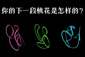 你会遇见怎样的他？#复合 #塔罗测试 #情感 #塔罗 #宇宙传讯视频封面