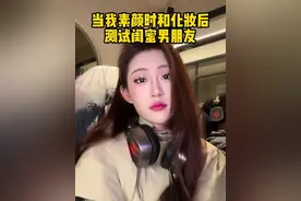 我建议大家对我的长相，理解为主，欣赏为辅～#妆前妆后 #换头了换头了 #彩棠小圆管气垫