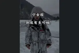 宁古塔到底在哪里？为什么如此可怕#宁古塔 #故事 #下雪了