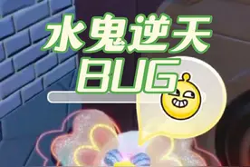 蛋仔派对:水鬼逆天BUG！爬出惊魂夜太好玩！#蛋搭子快上号