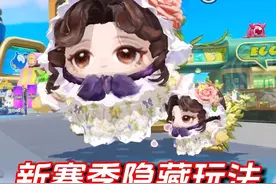 每个赛季都必学的巨大化和蛋之呼吸 #蛋仔高玩小课堂