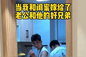 美好的友情胜过一切！从恋爱到结婚到生子#友情 #闺蜜#内容过于真实