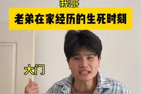 老妈梦游了居然拿着猪头面具#剧情 #意想不到的结局 #搞笑视频封面