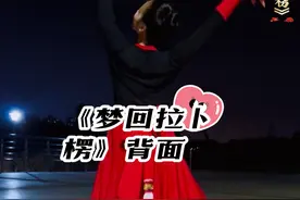 #梦回拉卜楞 #背面演示 #广场舞 #民族风广场舞 #适合所有人 编舞 吉美舞团