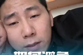 女生如何避免被白嫖视频封面