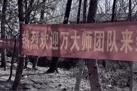 感谢池州杨先生，已江湖最高礼仪欢迎云梦万大师团队#前奏一响我们的故事开场 #正能量视频封面