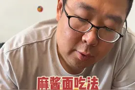 已经24小时内吃早点了，明天该吃嘛早点呢？ #麻酱面吃法教程 #天津美食