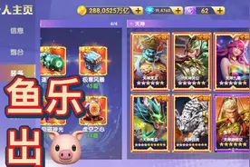 鱼乐达人好玩 #鱼乐达人